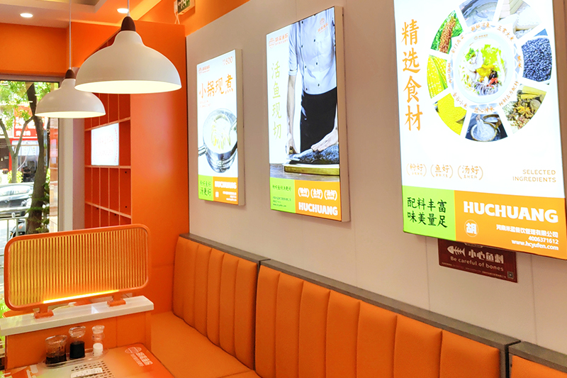 店面展示