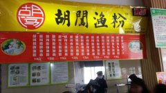 加盟异常火爆！低门槛高回报包教