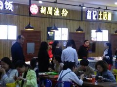 热烈祝贺郑州市“胡闯渔粉”加盟店已正式营业