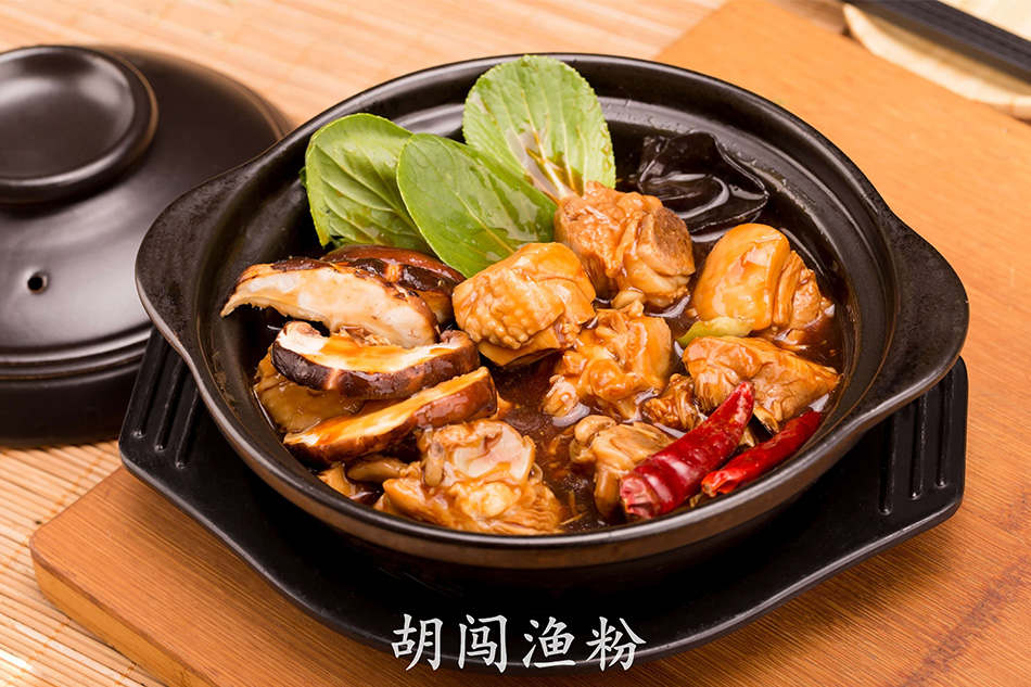 胡闯香菇鸡块砂锅饭