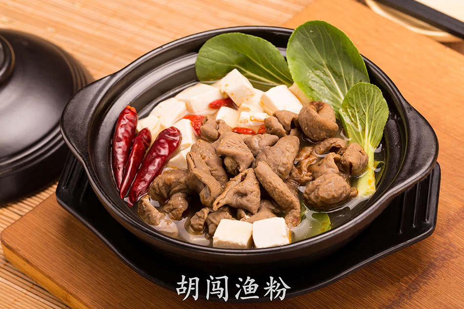 胡闯秘制肥肠豆腐砂锅饭